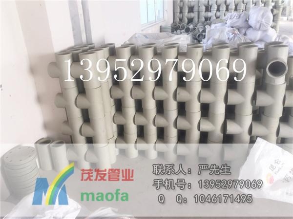 pph對焊三通